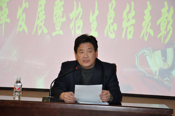 四平职业大学官方网站
