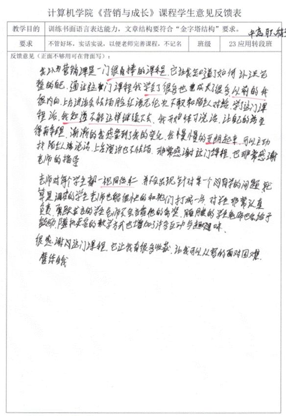 1704359103639