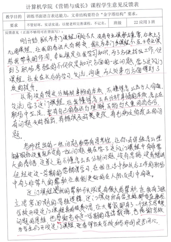 1704359255717